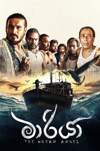Poster of Maariya The Ocean Angel