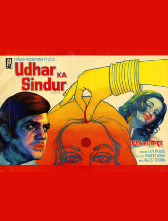 Poster of Udhar Ka Sindur