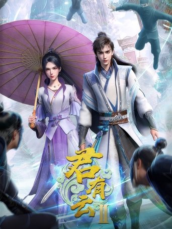 Poster of Word of Honor