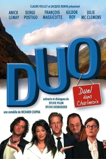 Poster of Duo