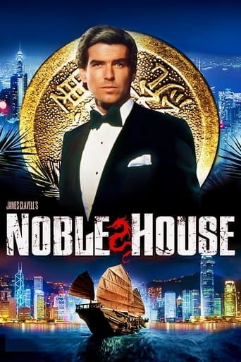 Poster of Noble House