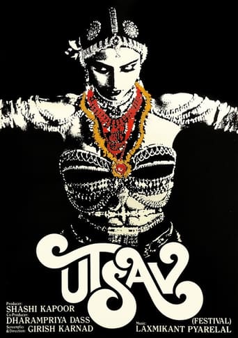 Poster of Utsav