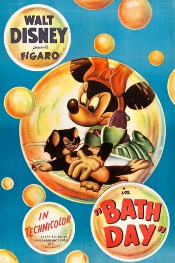 Poster of Bath Day
