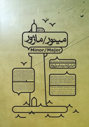 Minor/Major Poster of Minor/Major