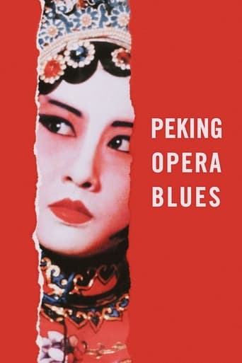 Poster of Peking Opera Blues