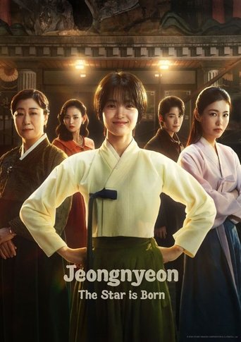 Poster of Jeongnyeon: The Star is Born