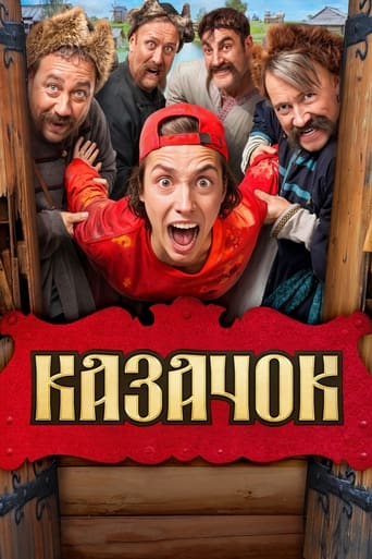 Poster of Cossack