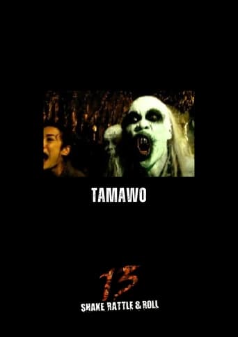 Poster of Tamawo