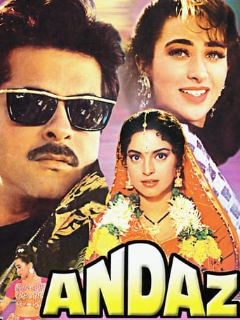 Poster of Andaz