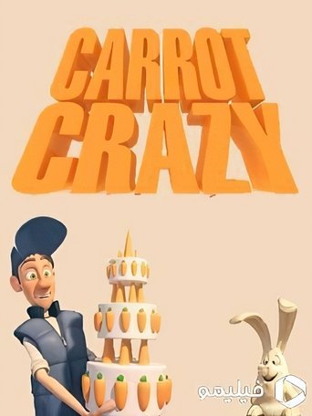 Poster of Carrot Crazy