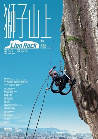 Poster of Lion Rock
