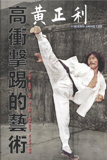 Poster of The Art of High Impact Kicking
