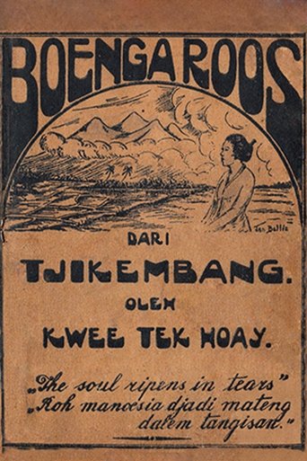 Boenga Roos dari Tjikembang Poster of Boenga Roos dari Tjikembang