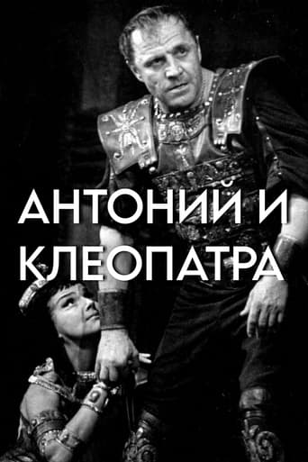 Poster of Antony and Cleopatra