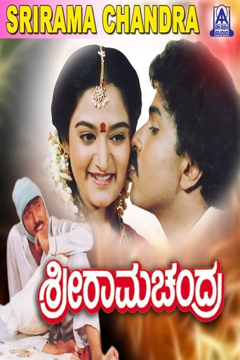 Sriramachandra Poster of Sriramachandra