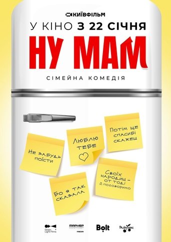 Poster of But Mom!