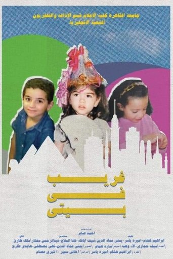 Poster of No Place is Home