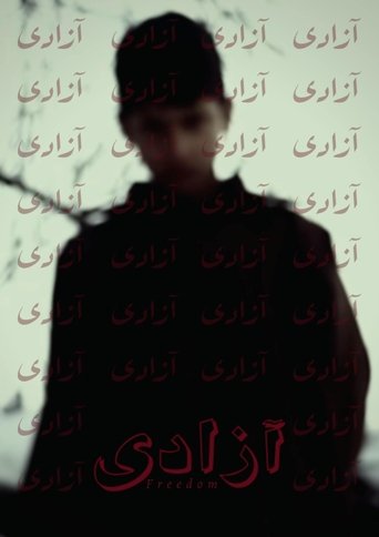 Azaadi Poster of Azaadi
