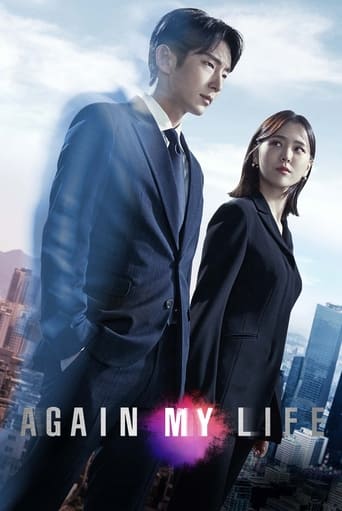 Poster of Again My Life