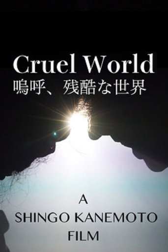 Cruel World Poster of Cruel World