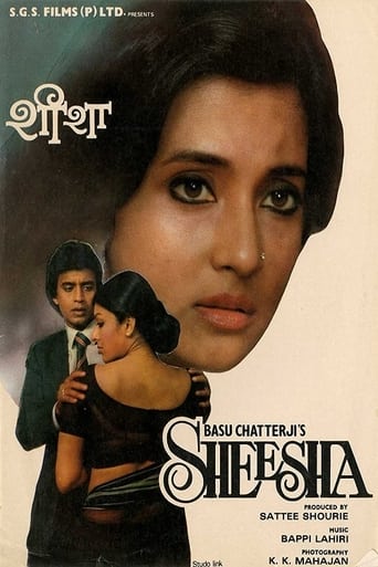 Poster of Sheesha