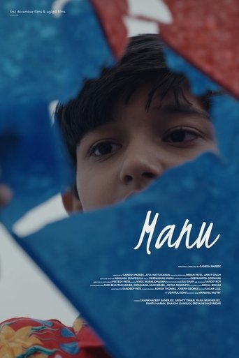 Manu Poster of Manu
