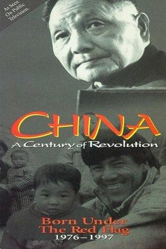 Poster of Part Three: Born Under the Red Flag 1976–1997