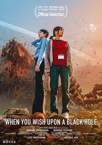 Poster of When You Wish Upon A Black Hole