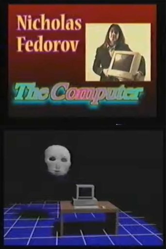 The Computer Poster of The Computer