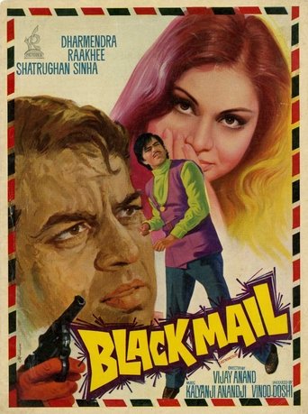 Black Mail Poster of Black Mail