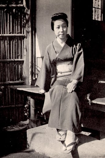 Portrait of Aya Koda