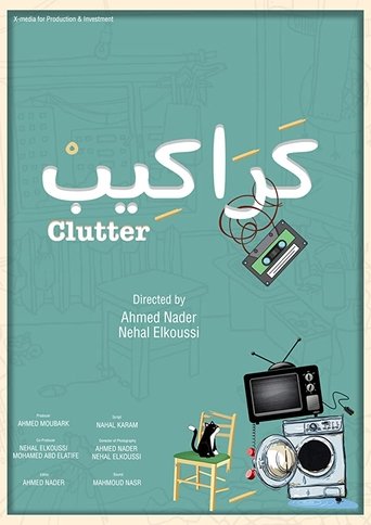 Poster of Karakib
