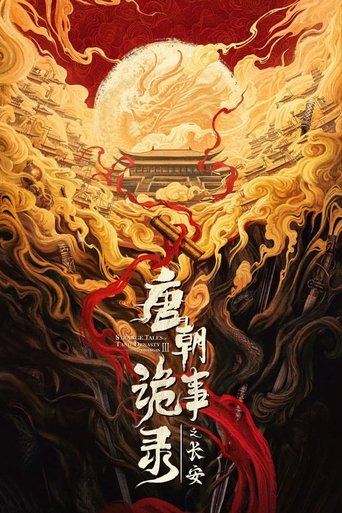 Portrait for Strange Tales of Tang Dynasty - To Chang'an