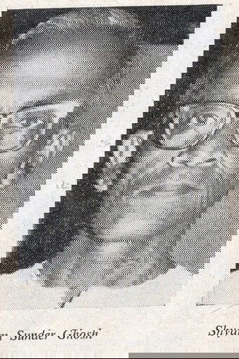 Portrait of Shyam Sundar Ghosh