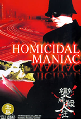 Poster of Homicidal Maniac