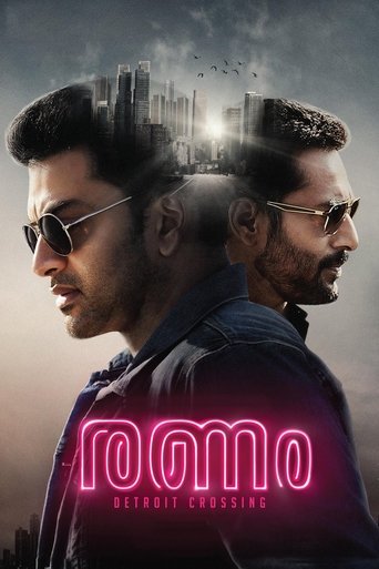 Poster of Ranam