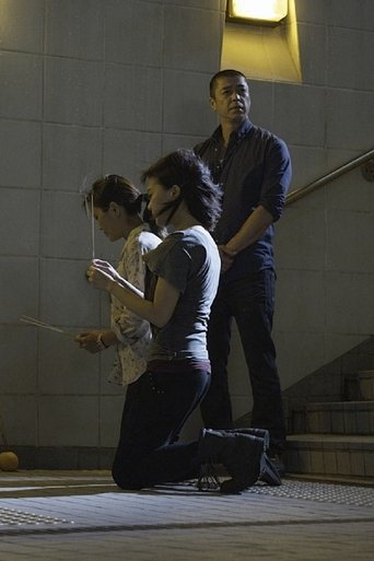 Poster of Shades of Rogue