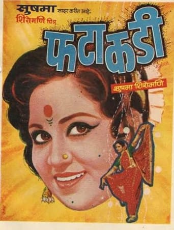 Poster of Fatakadi