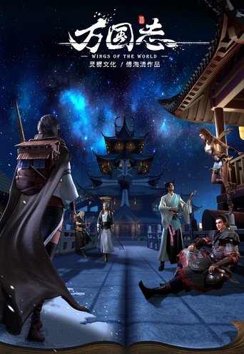 Wings of the World Poster of Wings of the World