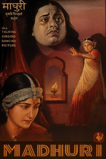 Madhuri Poster of Madhuri