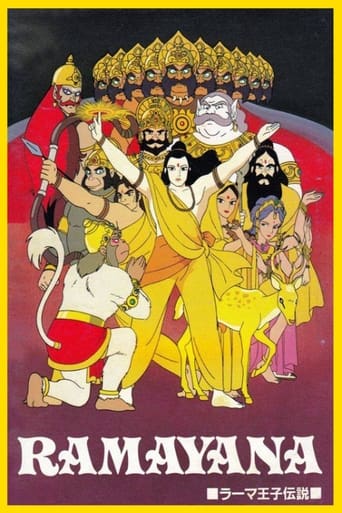 Poster of Ramayana: The Legend of Prince Rama