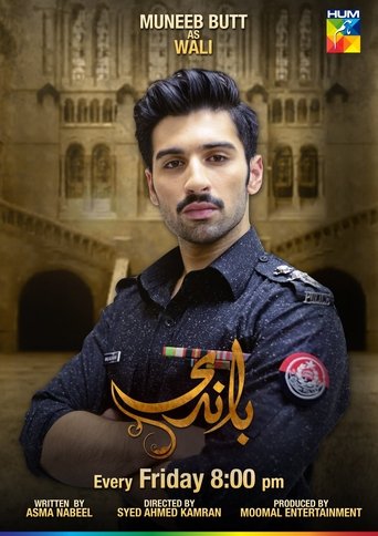 Poster of Baandi