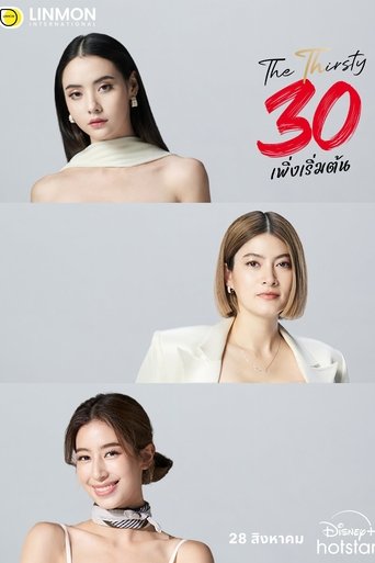 The Thirsty Thirty Poster of The Thirsty Thirty