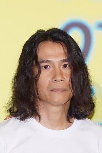 Portrait of Shawn Yu