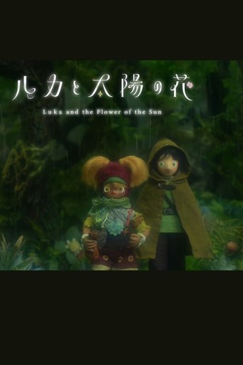 Poster of Luka and the Flower of the Sun