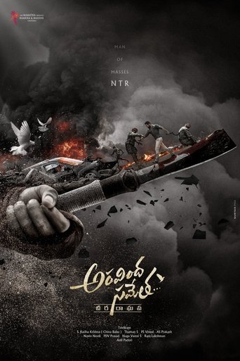 Poster of Aravindha Sametha