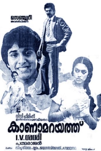 Poster of Kanamarayathu