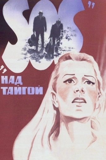 Poster of SOS from the Taiga