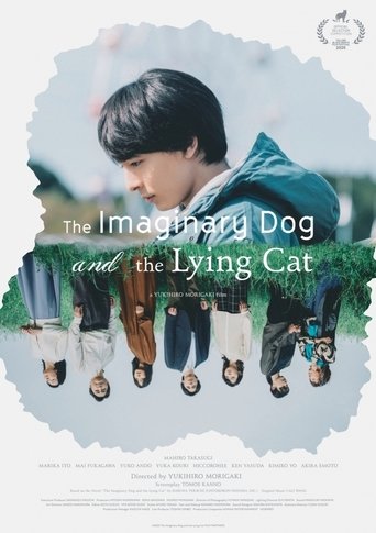 Poster of The Imaginary Dog and the Lying Cat