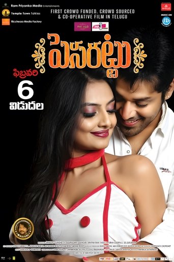 Pesarattu Poster of Pesarattu